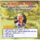 Interview Collection CD - Marathi